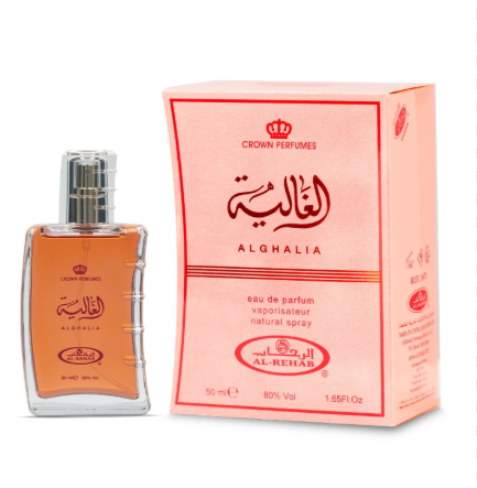 Pack of 6 - Alghalia 50ml Perfume by Al Rehab
